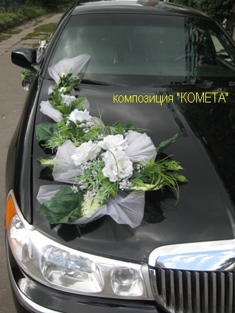 Комета крупнее